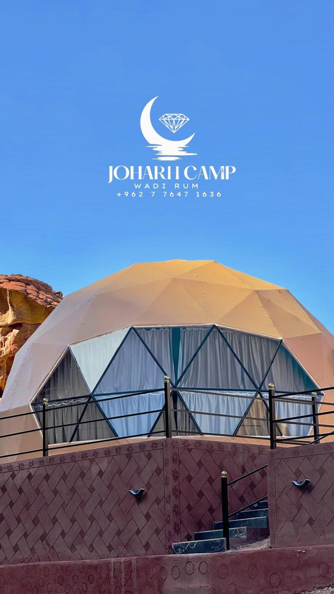 Rum Joharh Luxury Camp ワディ ・ラム エクステリア 写真